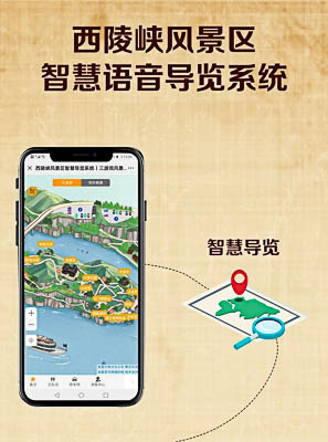 桐庐景区手绘地图智慧导览的应用